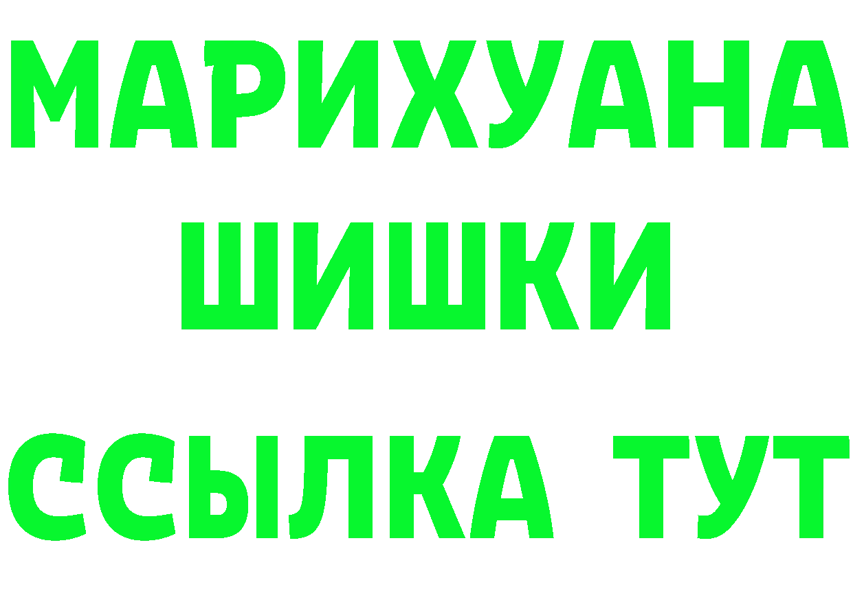 Дистиллят ТГК концентрат ТОР это OMG Нерчинск